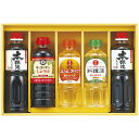 【香典返し 送料無料】 調味料 ギフト キッコーマン 濃口醤油 しょうゆ バラエティセット 詰め合わせ 日の出 料理酒 みりん 味醂 和風惣菜 食品 引き出物 ...