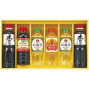 【香典返し 送料無料】 調味料 ギフト キッコーマン 濃口醤油 しょうゆ バラエティセット 詰め合わせ 日の出 料理酒 みりん 味醂 和風惣菜 食品 引き出物 ...