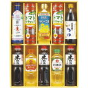 【香典返し 送料無料】 調味料 ギフト キッコーマン 醤油 しぼりたて生しょうゆ セット 詰め合わせ 日の出 料理酒 みりん 味醂 和食 和風惣菜 食品 引き出...