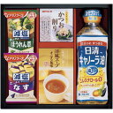 【香典返し 送料無料】 調味料 ギフト 日清オイリオ 食用油 アマノフーズ 減塩 味噌汁 セット 詰め合わせ 即席みそ汁 オニオンスープ 惣菜 食品 引き出物 ...