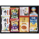 【香典返し 送料無料】 調味料 ギフト 日清オイリオ 食用油 アマノフーズ 減塩 味噌汁 セット 詰め合わせ 即席みそ汁 オニオンスープ 惣菜 食品 引き出物 四十九日 引出物 お返し 喪中 法事 お供え物 満中陰志 忌明け 49日 挨拶状 粗供養 品物 お礼 CA-30