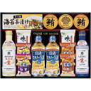 【香典返し 送料無料】 調味料 ギフト キッコーマン 醤油 生しょうゆ 日清 食用油 味噌汁 即席みそ汁 セット 詰め合わせ 海苔 缶詰 和風惣菜 食品 引き出...