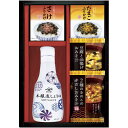 【香典返し 送料無料】 調味料 ギフト ヤマサ 鮮度しょうゆ 醤油 フリーズドライ 味噌汁 セット 詰め合わせ 即席みそ汁 ふりかけ 和風惣菜 食品 引き出物 ...