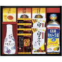 【香典返し 送料無料】 調味料 ギフト ヤマサ 鮮度しょうゆ 醤油 フリーズドライ みそ汁 セット 詰め合わせ ふりかけ 白子のり 食用油 和風惣菜 食品 引き...