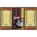 【香典返し 送料無料】 スイーツ ギフト カステラ お菓子 焼き菓子 洋菓子 ゆかり屋本舗 長崎製法カステーラ コーヒー セット 詰め合わせ 食品 引き出物 四十九日 引出物 お返し 喪中 法事 お供え 初盆 満中陰志 忌明け 49日 挨拶状 粗供養 品物 お礼 KTC-30 (15)