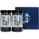 【香典返し 送料無料】 海苔 ギフト 味付海苔 味のり 卓上のり セット 有明海産 有明産 一番摘み 詰め合わせ ゆかり屋本舗 食品 おつまみ 引き出物 四十九...