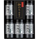 【香典返し 送料無料】 海苔 ギフト 味付海苔 味のり 卓上のり セット 有明海産 有明産 一番摘み 詰め合わせ ゆかり屋本舗 食品 おつまみ 引き出物 四十九...