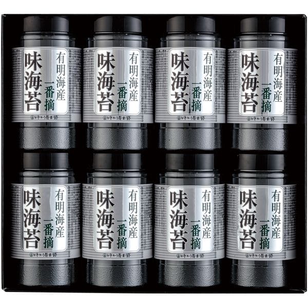 送料無料 送料込 美味逸品 紀州南高梅梅干し・味付海苔セット YUW-15 内祝い お返し ギフトセット 出産内祝い 結婚内祝い お供え 御供 香典返し 粗供養 快気祝い 快気内祝い