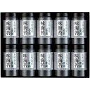 【香典返し 送料無料】 海苔 ギフト 味付海苔 味のり 卓上のり セット 有明海産 有明産 一番摘み 詰め合わせ ゆかり屋本舗 食品 おつまみ 引き出物 四十九...