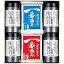 【香典返し 送料無料】 海苔 ギフト 味付海苔 味のり 卓上のり セット 有明海産 有明産 一番摘み 食べ比べ 詰め合わせ ゆかり屋本舗 食品 引き出物 四十九日 引出物 お返し 喪中 法事 お供え 初盆 満中陰志 忌明け 49日 挨拶状 粗供養 品物 お礼 RPA-0400 (16)