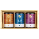 【香典返し 送料無料】 お茶 ギフト 日本茶 煎茶 緑茶 茶葉 産地銘茶 静岡茶 八女茶 伊勢茶 セット ティーバッグ 詰め合わせ 茶水詮 高級 引き出物 四十...