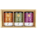 【香典返し 送料無料】 お茶 ギフト 日本茶 煎茶 緑茶 茶葉 産地銘茶 八女茶 伊勢茶 宇治抹茶 セット ティーバッグ 詰め合わせ 茶水詮 引き出物 四十九日...