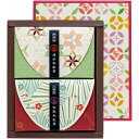 【香典返し 送料無料】 紅茶 ギフト お茶 茶葉 産地銘茶 静岡茶 和紅茶 飲み比べ ティーバッグ セット 詰め合わせ 飲料 飲み物 引き出物 四十九日 引出物 お返し 喪中 法事 お供え 初盆 満中陰志 忌明け 49日 挨拶状 粗供養 品物 お礼 RWK-15 (30)