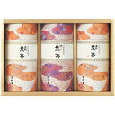 【香典返し 送料無料】 お茶 ギフト 日本茶 煎茶 緑茶 茶葉 産地銘茶 八女茶 九州産 セット 詰め合わせ 高級 ご当地 飲料 飲み物 引き出物 四十九日 引...