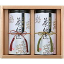 【香典返し 送料無料】 お茶 ギフト 日本茶 煎茶 緑茶 茶葉 産地銘茶 八女茶 九州産 セット 詰め合わせ 高級 ご当地 飲料 引き出物 四十九日 引出物 お返し 喪中 法事 お供え 初盆 満中陰志 忌明け 49日 挨拶状 粗供養 品物 お礼 RYK-25 (24)