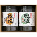 【香典返し 送料無料】 海苔 ギフト 味付海苔 味のり 卓上のり セット 有明海産 有明産 牡蠣醤油 しじみ味 詰め合わせ ゆかり屋本舗 食品 引き出物 四十九日 引出物 お返し 喪中 法事 お供え 初盆 満中陰志 忌明け 49日 挨拶状 粗供養 品物 お礼 YAB-10 (18)