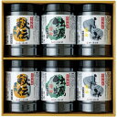 【香典返し 送料無料】 海苔 ギフト 味付海苔 味のり 卓上のり セット 有明海産 有明産 牡蠣醤油 しじみ味 詰め合わせ ゆかり屋本舗 食品 引き出物 四十九日 引出物 お返し 喪中 法事 お供え 初盆 満中陰志 忌明け 49日 挨拶状 粗供養 品物 お礼 YAB-30 (6)