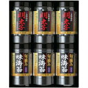 【香典返し 送料無料】 海苔 ギフト 味付海苔 味のり 卓上のり セット 有明海産 有明産 旬摘み 明太子風味 詰め合わせ ゆかり屋本舗 食品 引き出物 四十九...