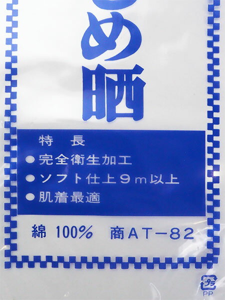 ����ȿʪ ������ �ڻΤ���ữ ��100% ǯ�� 1957