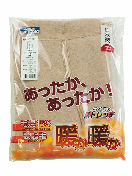 GUNZE(����)���ä��������ä�������� Ĺ���ܥ�(������) �Ӻ� ΢���� ���� DDM202B[M��L��LL������]