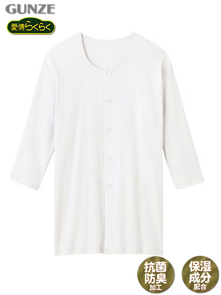 ���� �餯�餯ȩ�� ��� 7ʬµ�ܥ����դ������(������) �礭��ܥ��� ��100% ǯ�� HWB218[L��LL������]