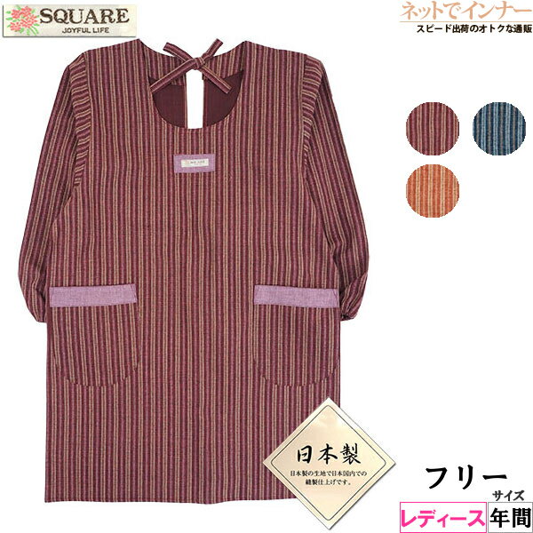 SQUARE ��ǥ����� ��ˣ�� �����ʥ��åݡ� ������ ��100% ǯ�� 8629[�ե꡼������]