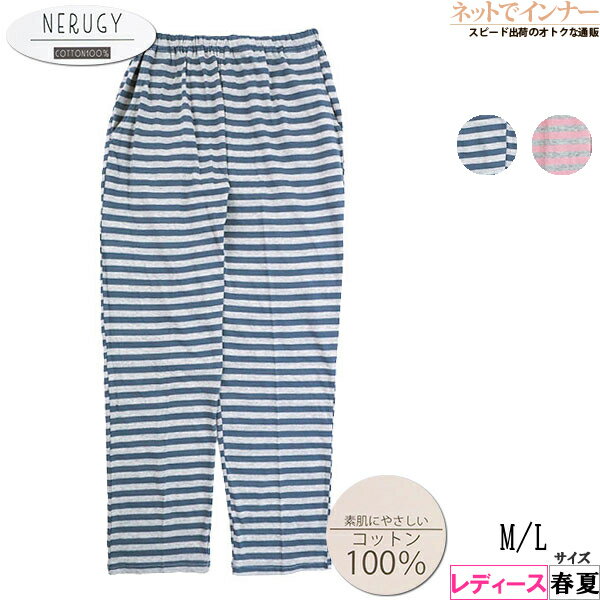 NERUGY �롼�०���� �롼��ѥ�� ��ǥ����� �ܡ����� ŷ�� �˥å� ��100% �ղ��� 56010[M��L������]