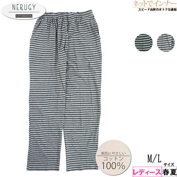 NERUGY �롼�०���� �롼��ѥ�� ��ǥ����� �٥ܡ����� ŷ�� �˥å� ��100% �ղ��� 56011[M��L������]