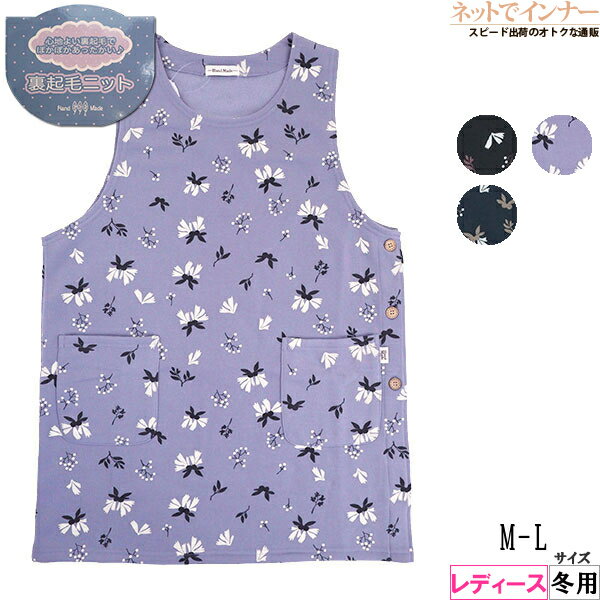 Hand Made ΢���ӥ˥å� ���С��ɥ��ץ��� ���֤꥿���� �ڤμ¥ץ����� ���� 35544[M-L������]