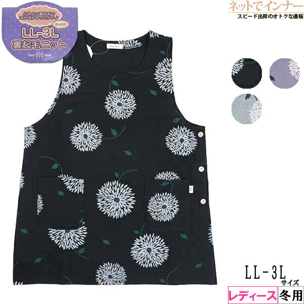 Hand Made ΢���ӥ˥å� ���С��ɥ��ץ��� ��ä���LL-3L������ ���֤꥿���� ���� ���� 35560[LL-3L������]