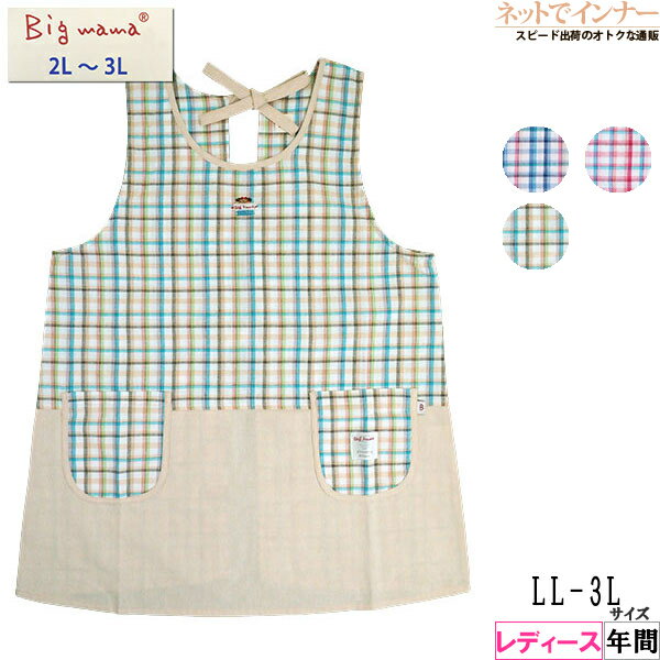 �ӥå��ޥ� ���ץ��� ��ǥ����� �ݰ�� ��󷿥��ץ��� �����å� �礭�������� ��ä���2L��3L������ ����Ҥ�Ĵ�᥿���� Big mama ǯ�� BM27...