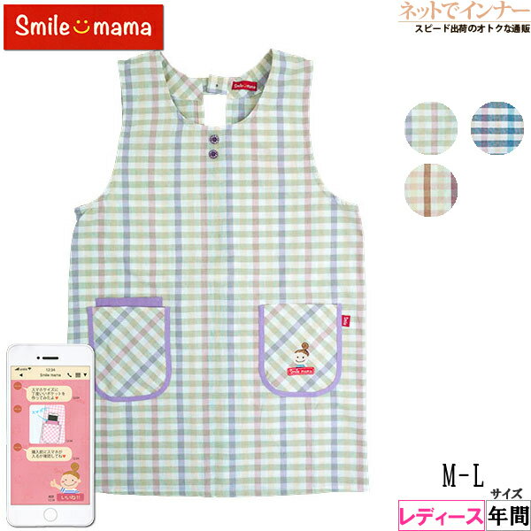 ���ץ��� ���ޥ���ޥ� �ݰ�� ������󷿥��ץ��� �����å� �ʻ� ���ޥۥݥ��å� Smile mama ��������ɳ������ ǯ�� 16012[M-L������]