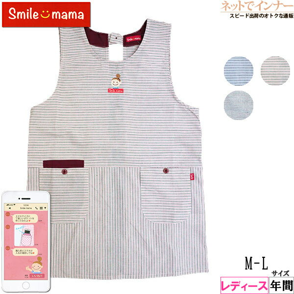 ���ץ��� ���ޥ���ޥ� �ݰ�� ������󷿥��ץ��� �ܡ����� ���ޥۥݥ��å� Smile mama ��������ɳ������ ǯ�� 16013[M-L������]