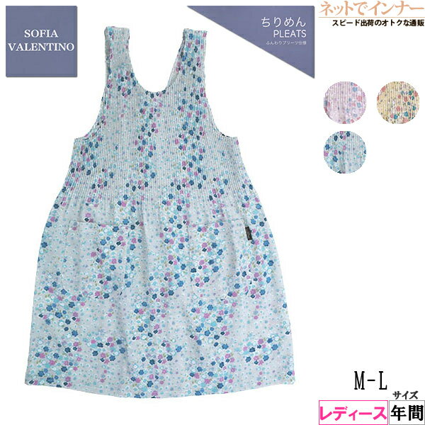 SOFIA VALENTINO(���ե��� ����������) ������ץ꡼�ĥ��ץ��� ���� ǯ�� 16070[M-L������]