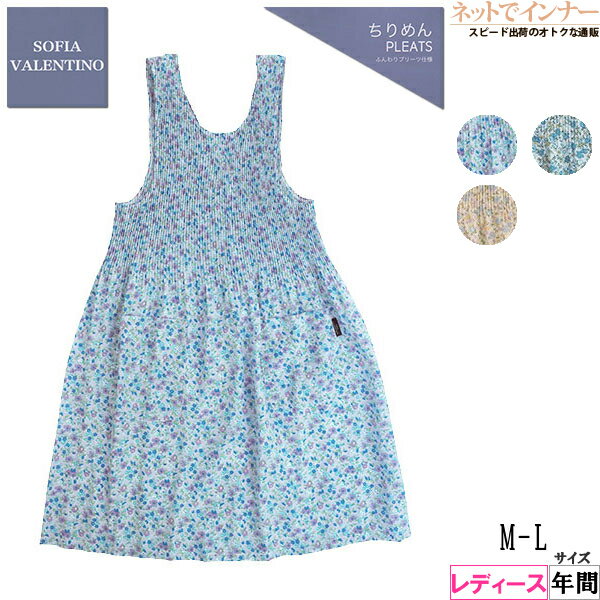 SOFIA VALENTINO(���ե��� ����������) ������ץ꡼�ĥ��ץ��� ���� ǯ�� 16071[M-L������]