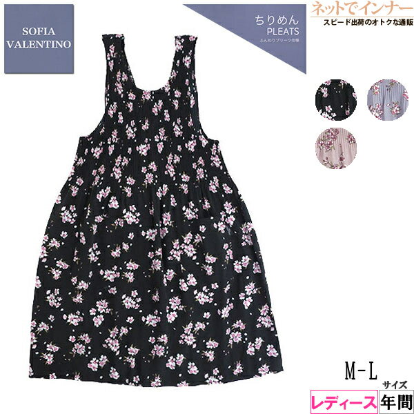 SOFIA VALENTINO(���ե��� ����������) ������ץ꡼�ĥ��ץ��� ���� ǯ�� 16072[M-L������]