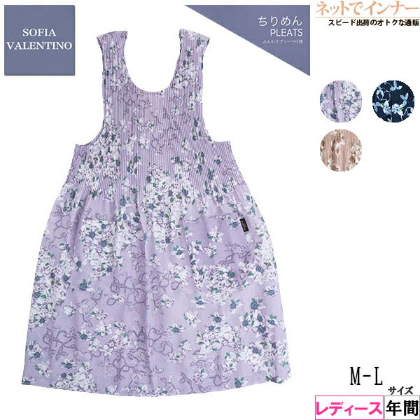 楽天市場】バレンチノ VALENTINO（エプロン｜エプロン・三角巾）：配膳