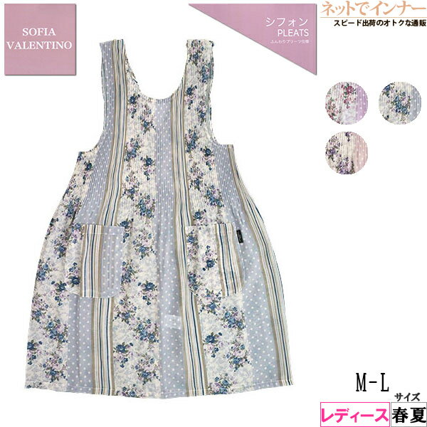 ���ץ��� ����˥å� Ʃ���� ���ե���ץ꡼�ĥ��ץ��� ���� SOFIA VALENTINO ���ե��� ���������� �� �ɥå� ��� �س��� �ղ��� 1607...