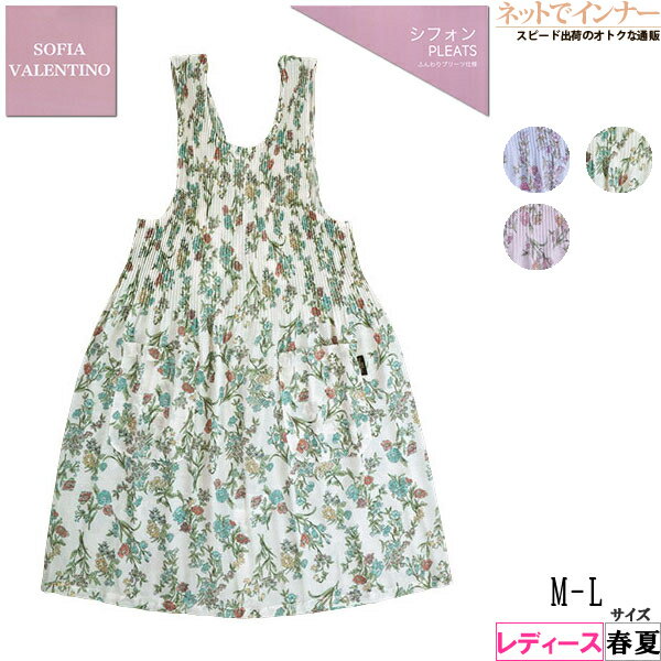 SOFIA VALENTINO(���ե��� ����������) ���ե���ץ꡼�ĥ��ץ��� ���� �ղ��� 16078[M-L������]