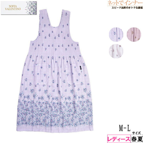 SOFIA VALENTINO �����ƥ�ʻ� ���󥰾�ץ꡼�ĥ��ץ��� ���� �ղ��� 16107[M-L������]