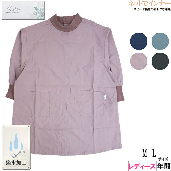 Rustica ���֤��ˣ�� ����ù� �ʥ������å��㡼̵�� ǯ�� 25014[M-L������]