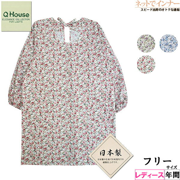 QHOUSE ��ˣ�� ������ ������ ��100% ǯ�� 22181[�ե꡼������]