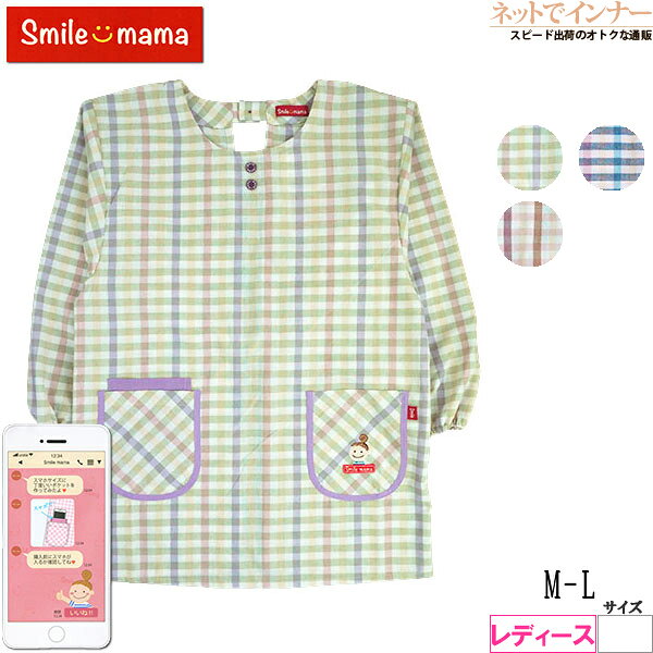 Smile mama(���ޥ���ޥ�) �����ʻ�����ˣ�� ���ޥۥݥ��å� ��������ɳ������ 26002[M-L������]
