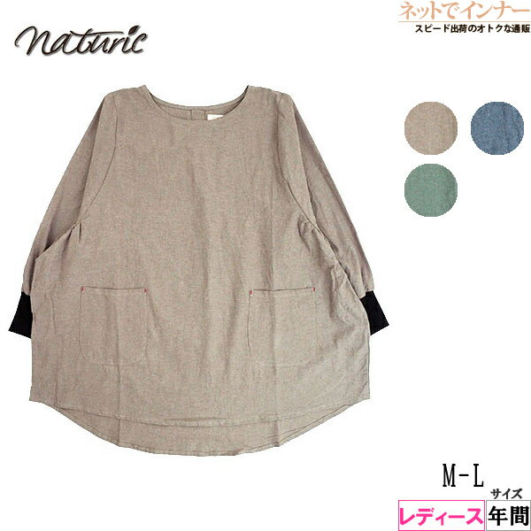 naturic ���֥ꥨ��ˣ�� ̵�� cotton100% µ����� ���֤꥿���� ǯ�� 46000[M-L������]