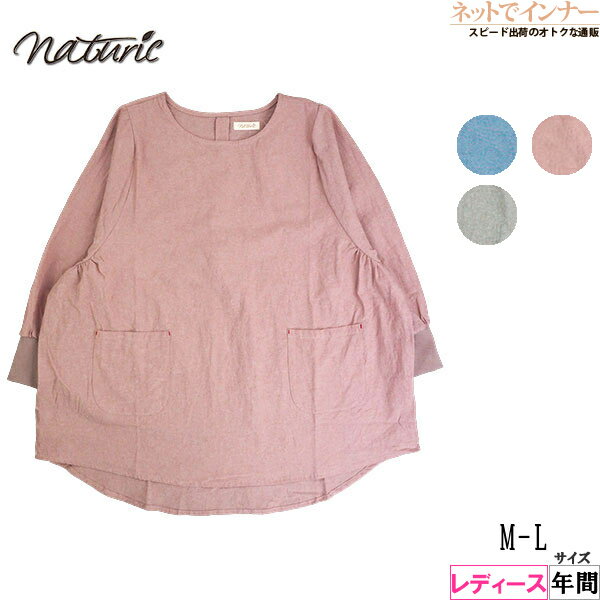 naturic ���֥ꥨ��ˣ�� ̵�� cotton100% µ����� ���֤꥿���� ǯ�� 46003[M-L������]