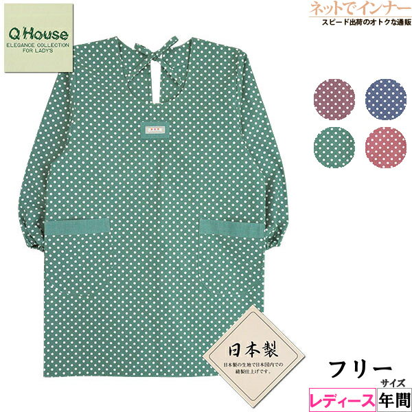 ���äݤ��� ��ǥ����� ������� ��� �ɥå� QHOUSE ��ˣ�� ������ ǯ�� 9495[�ե꡼������]