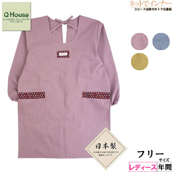 ���äݤ��� ��ǥ����� ������� ���� QHOUSE ���� ��ˣ�� ̵�� ������ ����ץ� ǯ�� 9386[�ե꡼������]