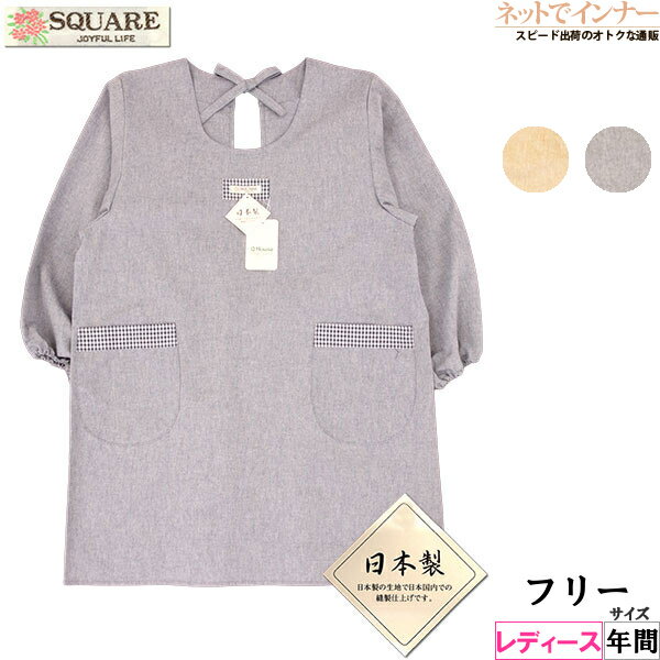 SQUARE ��ǥ����� ���äݤ��� ���󥬥꡼ ������ ǯ�� 9215[�ե꡼������]