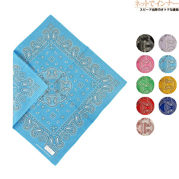 バンダナ ペイズリー 綿100% 年間 bandana