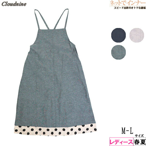 Cloudnine(���饦�ɥʥ���)��ǥ����� ���ԡ������ץ��� ��쥤�䡼�� ��� �奯������ �ղ��� NAP1961[M-L������]